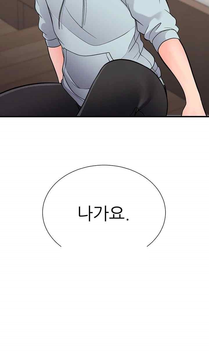 The Student Council President’s Hidden Task Is the (Sexual) Development of Female Students Raw Chapter 16 Page 32