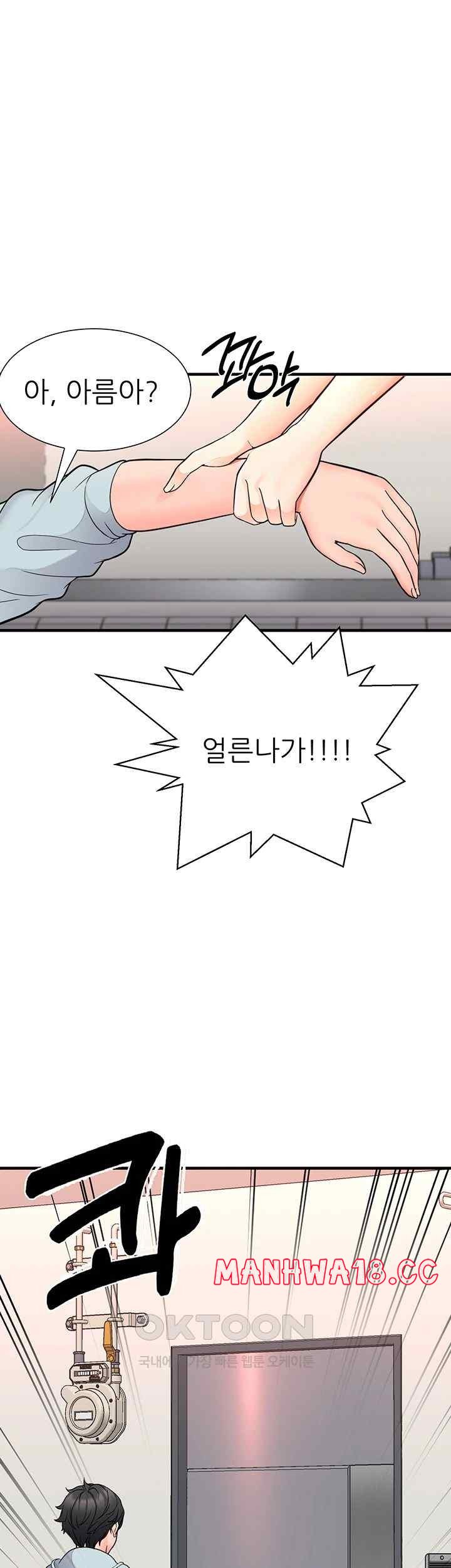 The Student Council President’s Hidden Task Is the (Sexual) Development of Female Students Raw Chapter 16 Page 33