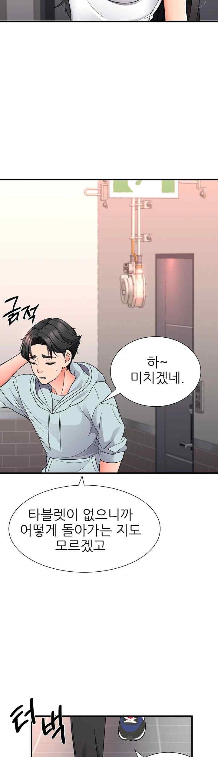 The Student Council President’s Hidden Task Is the (Sexual) Development of Female Students Raw Chapter 16 Page 35