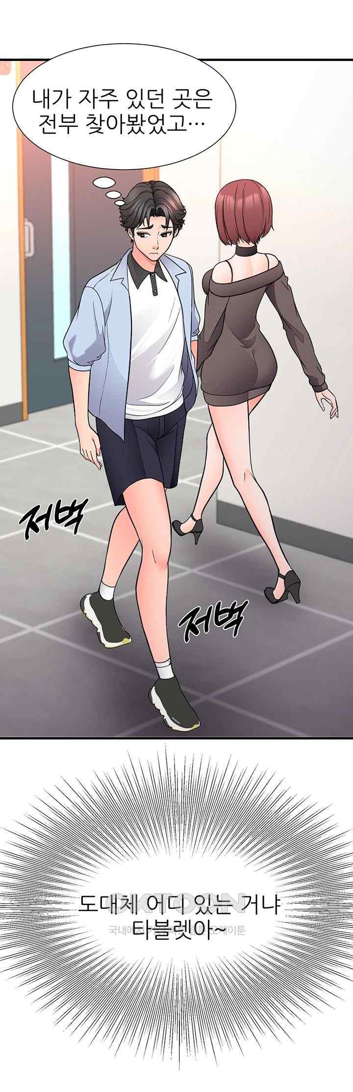 The Student Council President’s Hidden Task Is the (Sexual) Development of Female Students Raw Chapter 16 Page 37