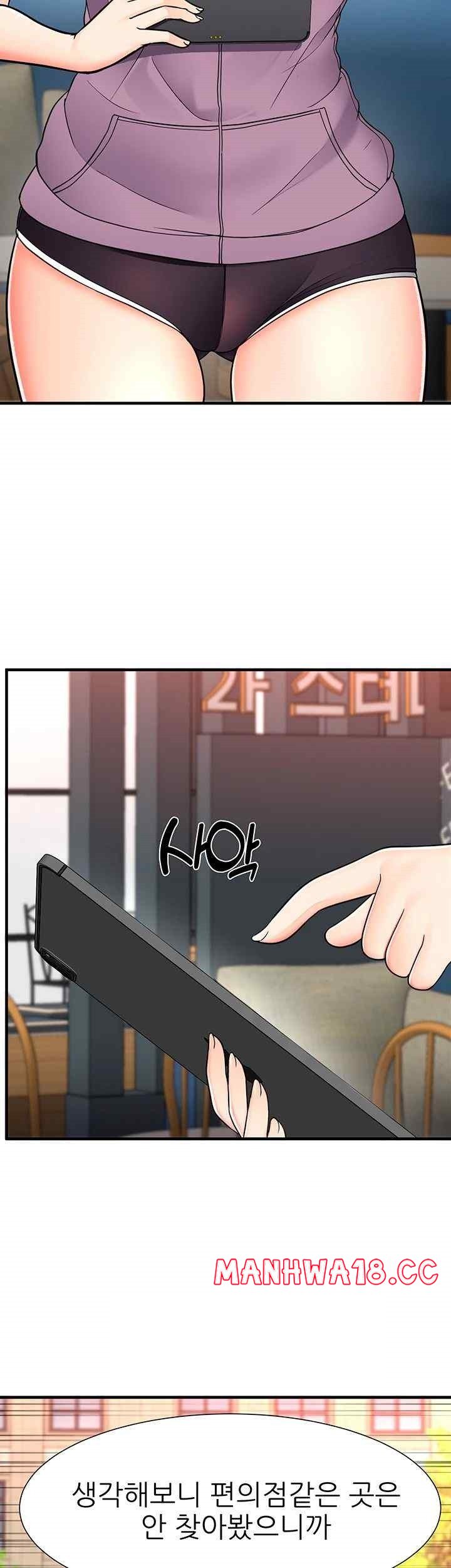 The Student Council President’s Hidden Task Is the (Sexual) Development of Female Students Raw Chapter 16 Page 39