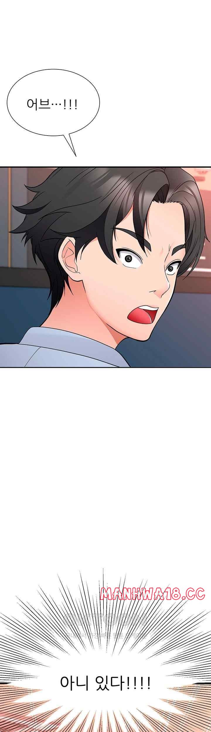 The Student Council President’s Hidden Task Is the (Sexual) Development of Female Students Raw Chapter 16 Page 42