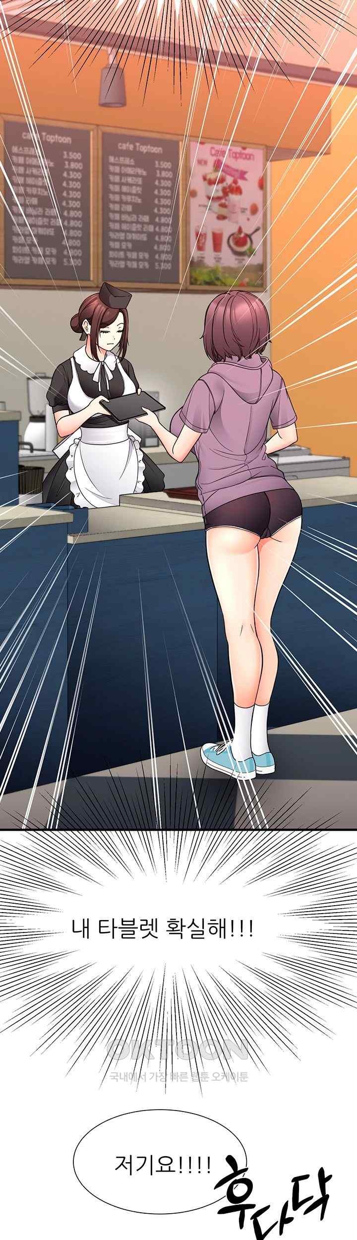 The Student Council President’s Hidden Task Is the (Sexual) Development of Female Students Raw Chapter 16 Page 43