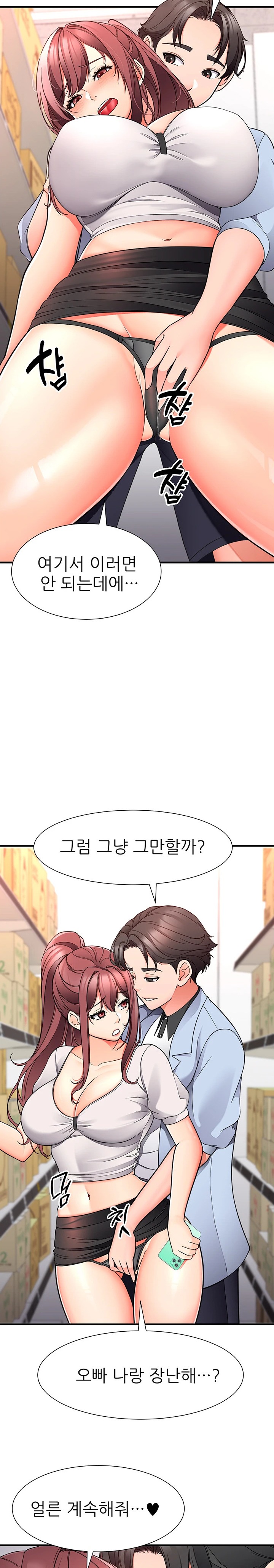 The Student Council President’s Hidden Task Is the (Sexual) Development of Female Students Raw Chapter 17 Page 15