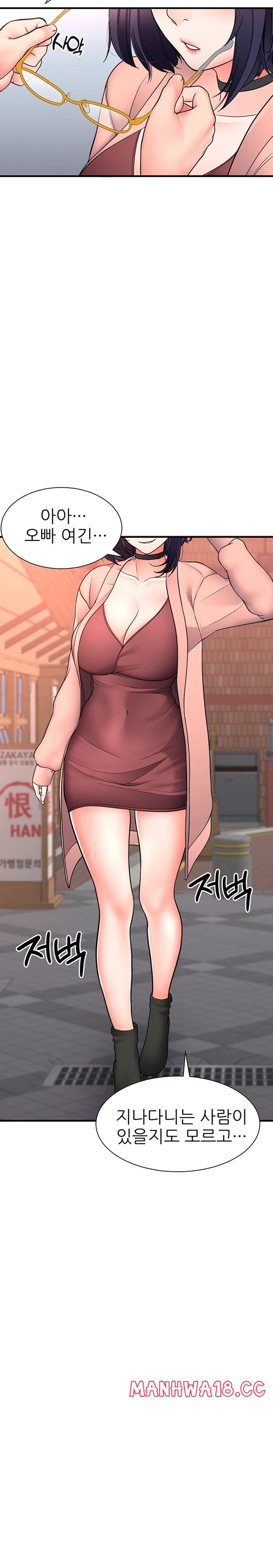 The Student Council President’s Hidden Task Is the (Sexual) Development of Female Students Raw Chapter 17 Page 28