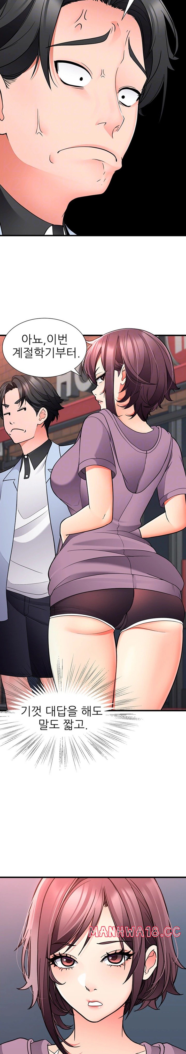 The Student Council President’s Hidden Task Is the (Sexual) Development of Female Students Raw Chapter 17 Page 3