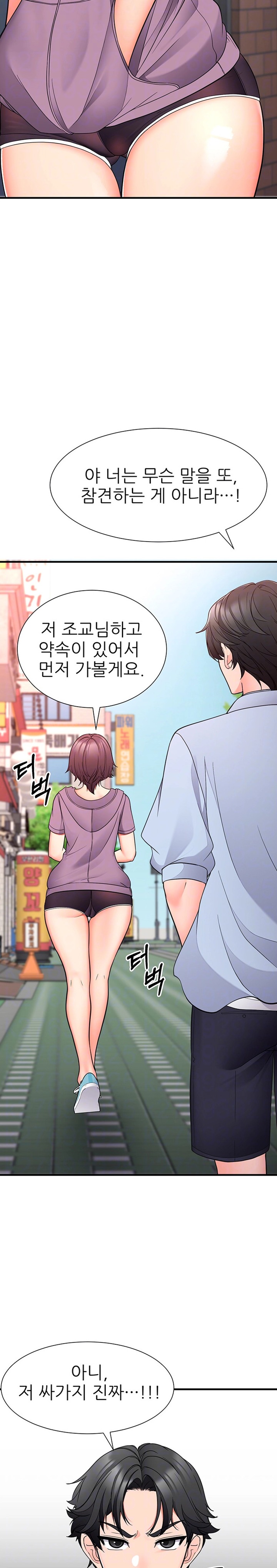 The Student Council President’s Hidden Task Is the (Sexual) Development of Female Students Raw Chapter 17 Page 5