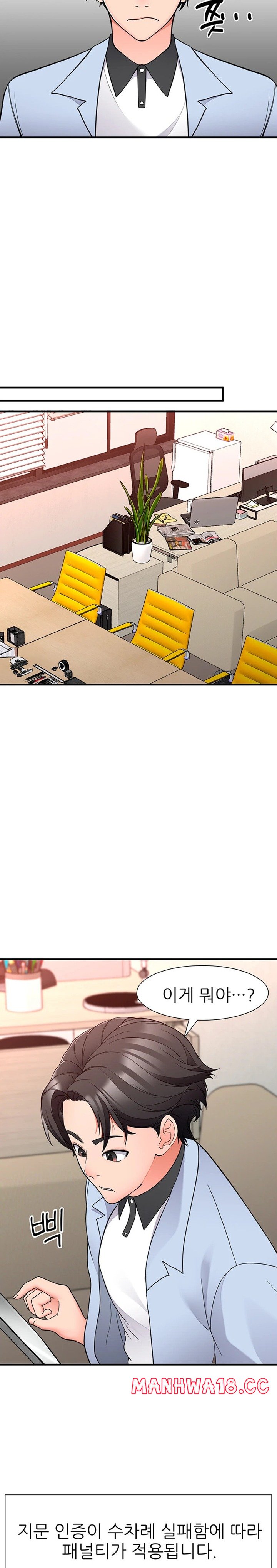 The Student Council President’s Hidden Task Is the (Sexual) Development of Female Students Raw Chapter 17 Page 6