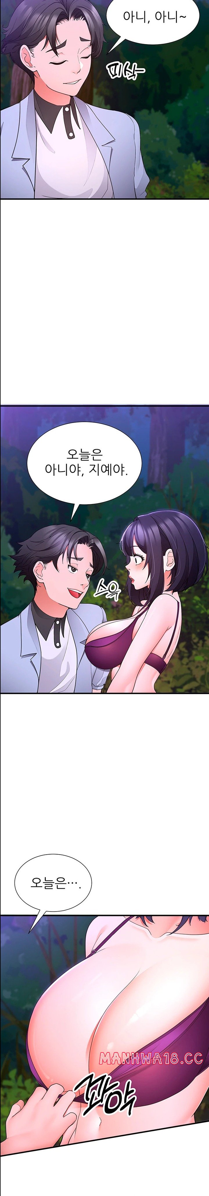 The Student Council President’s Hidden Task Is the (Sexual) Development of Female Students Raw Chapter 18 Page 13