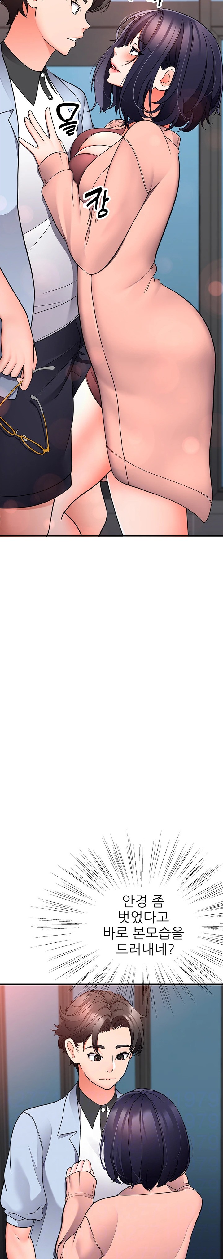 The Student Council President’s Hidden Task Is the (Sexual) Development of Female Students Raw Chapter 18 Page 2