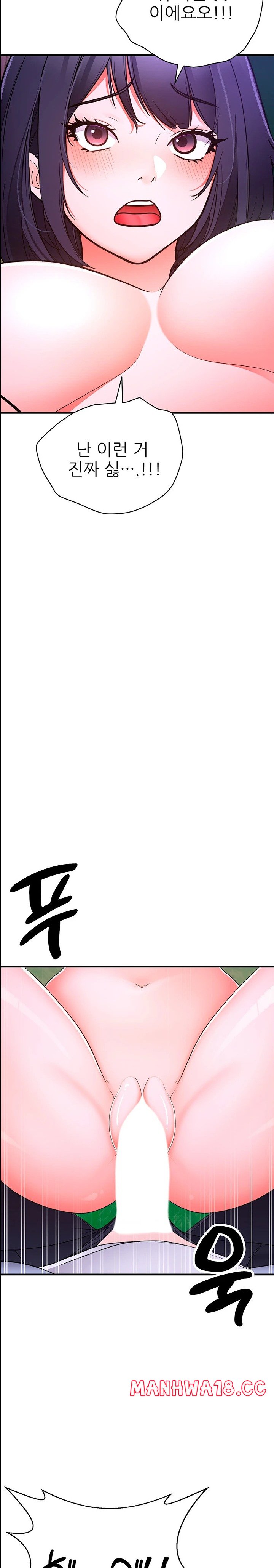 The Student Council President’s Hidden Task Is the (Sexual) Development of Female Students Raw Chapter 18 Page 20