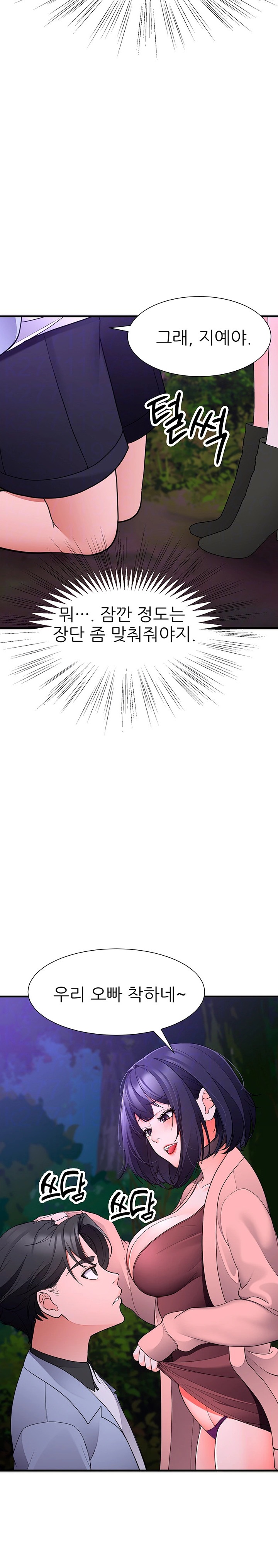 The Student Council President’s Hidden Task Is the (Sexual) Development of Female Students Raw Chapter 18 Page 7