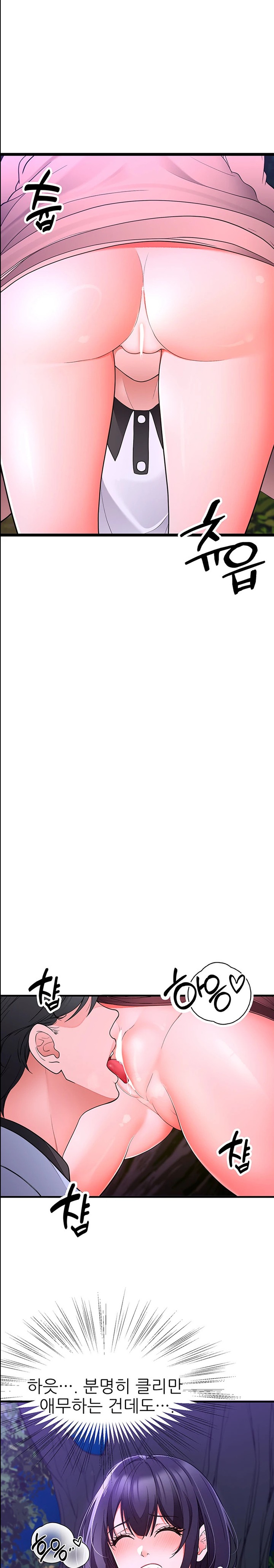 The Student Council President’s Hidden Task Is the (Sexual) Development of Female Students Raw Chapter 18 Page 9