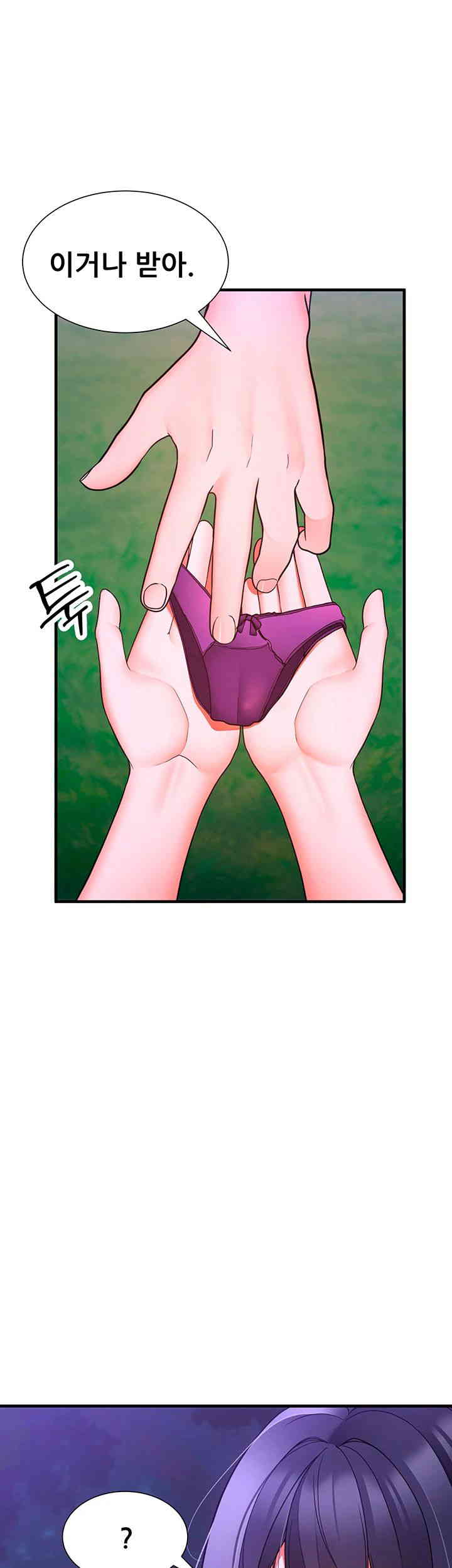 The Student Council President’s Hidden Task Is the (Sexual) Development of Female Students Raw Chapter 19 Page 11