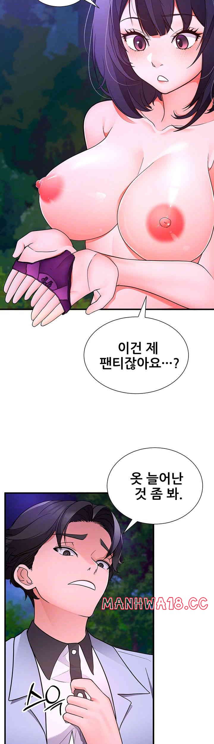 The Student Council President’s Hidden Task Is the (Sexual) Development of Female Students Raw Chapter 19 Page 12