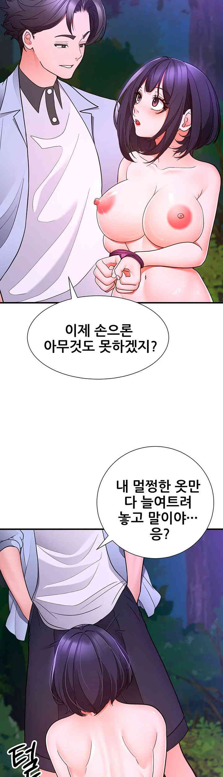 The Student Council President’s Hidden Task Is the (Sexual) Development of Female Students Raw Chapter 19 Page 18