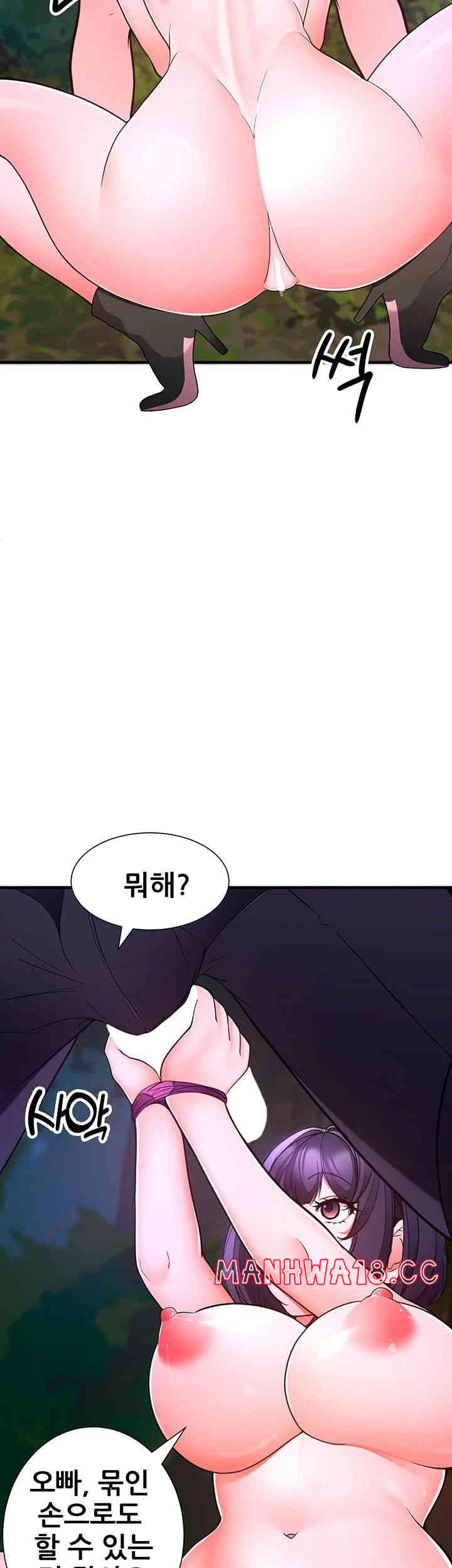The Student Council President’s Hidden Task Is the (Sexual) Development of Female Students Raw Chapter 19 Page 19
