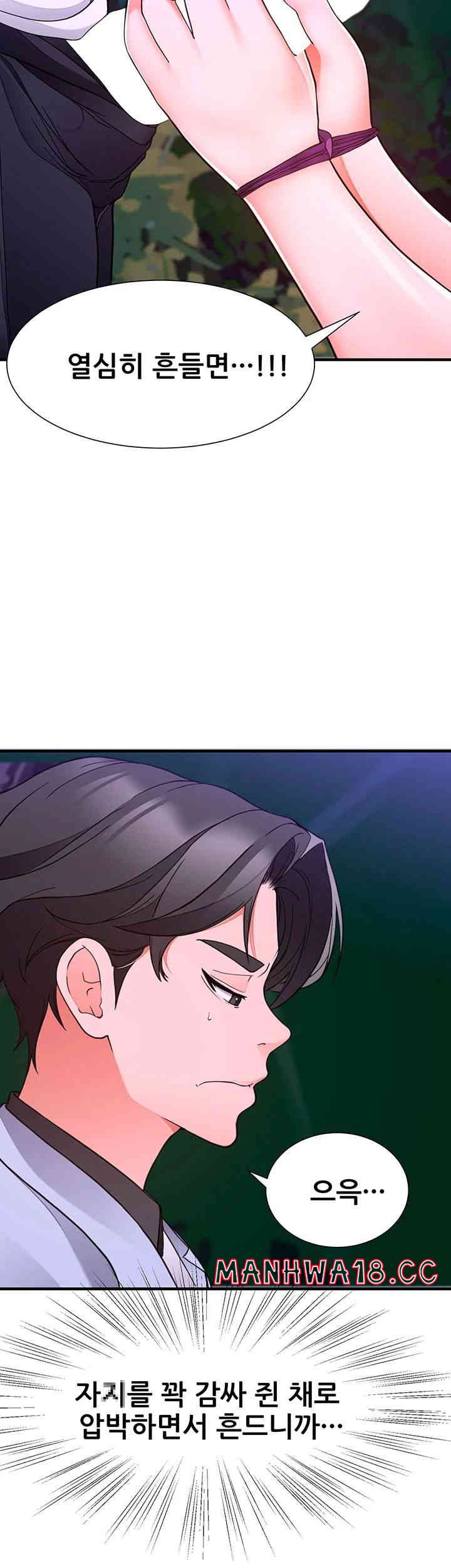 The Student Council President’s Hidden Task Is the (Sexual) Development of Female Students Raw Chapter 19 Page 22