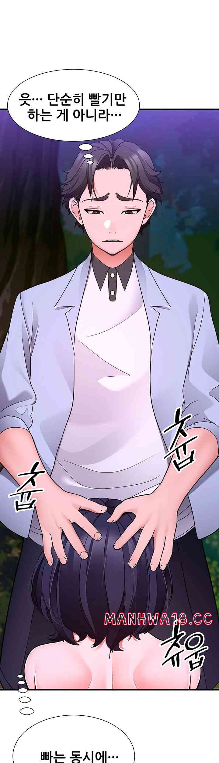 The Student Council President’s Hidden Task Is the (Sexual) Development of Female Students Raw Chapter 19 Page 27
