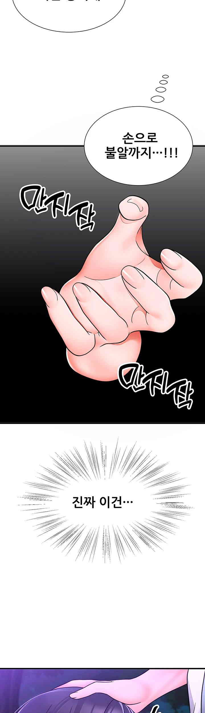 The Student Council President’s Hidden Task Is the (Sexual) Development of Female Students Raw Chapter 19 Page 28