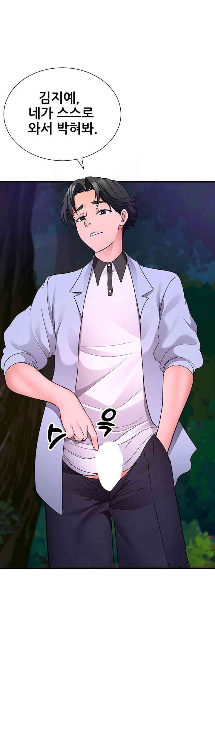 The Student Council President’s Hidden Task Is the (Sexual) Development of Female Students Raw Chapter 19 Page 31
