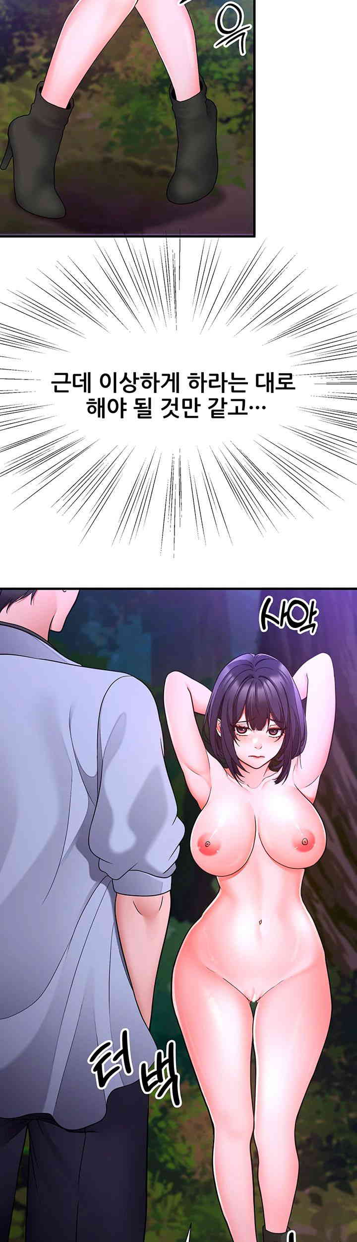 The Student Council President’s Hidden Task Is the (Sexual) Development of Female Students Raw Chapter 19 Page 33