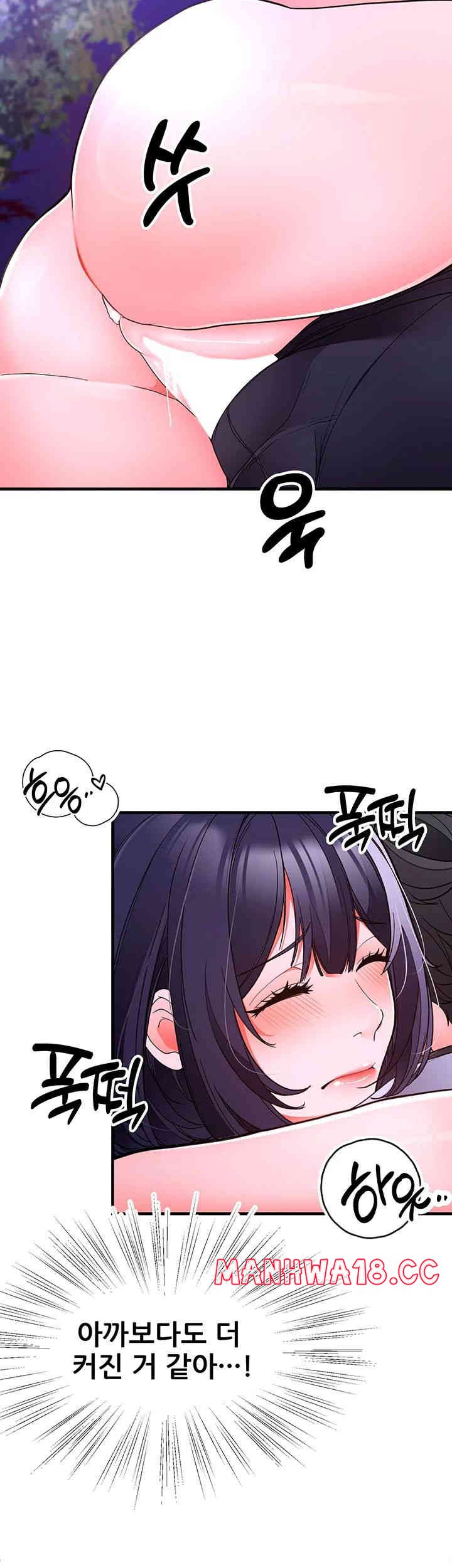 The Student Council President’s Hidden Task Is the (Sexual) Development of Female Students Raw Chapter 19 Page 36