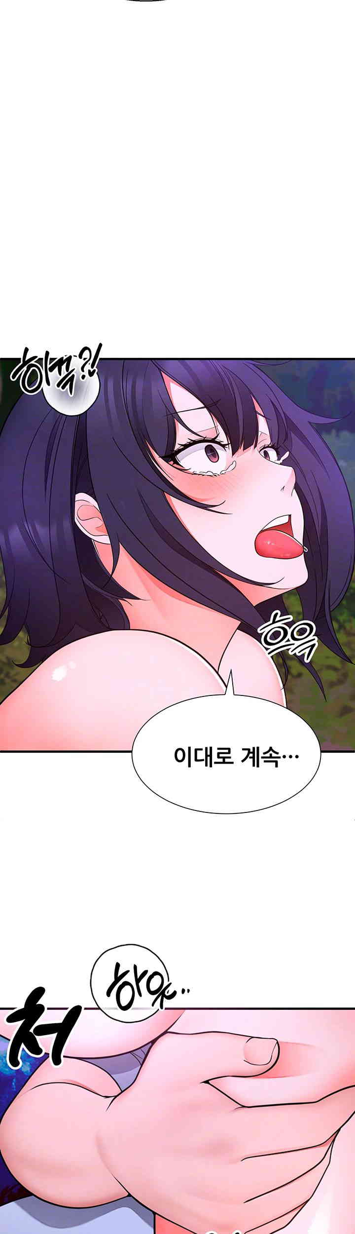 The Student Council President’s Hidden Task Is the (Sexual) Development of Female Students Raw Chapter 19 Page 4