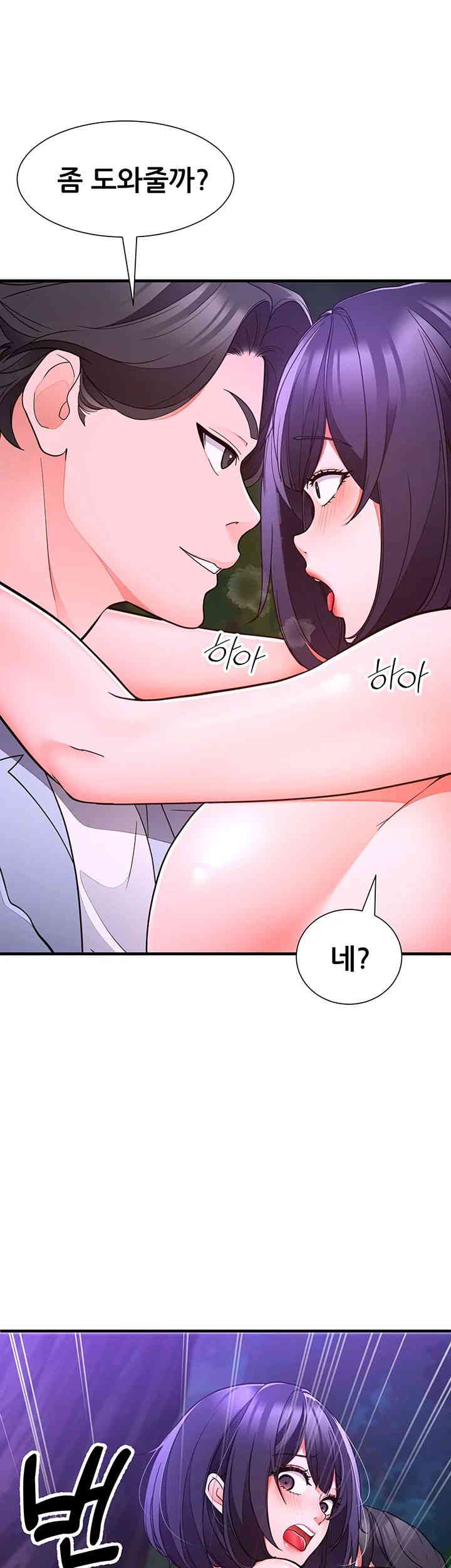 The Student Council President’s Hidden Task Is the (Sexual) Development of Female Students Raw Chapter 19 Page 40