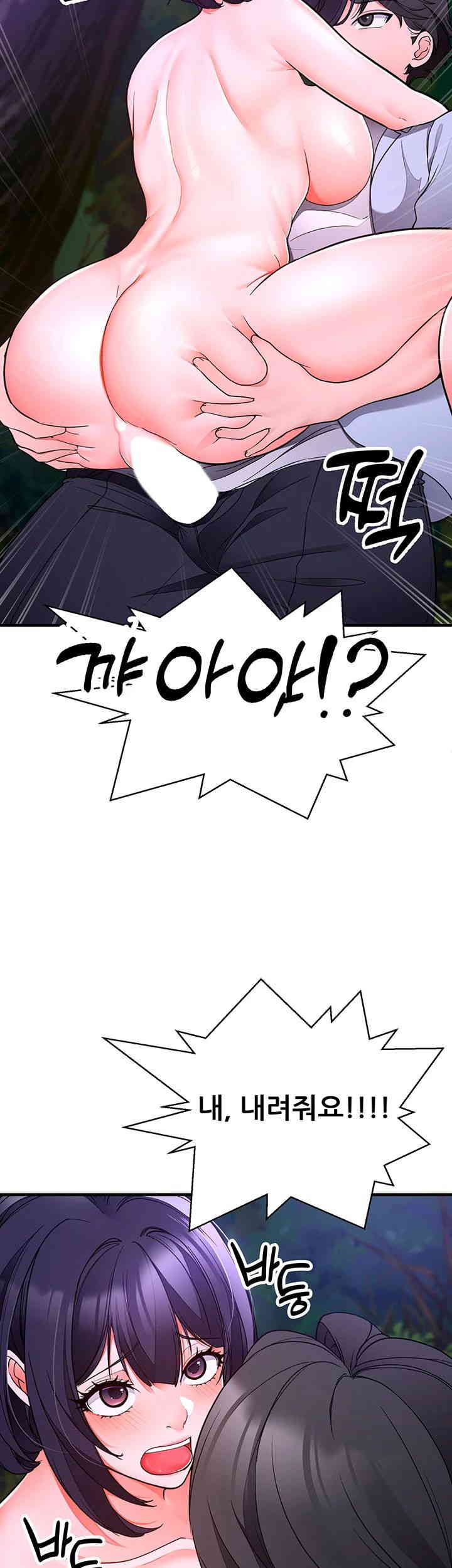 The Student Council President’s Hidden Task Is the (Sexual) Development of Female Students Raw Chapter 19 Page 41