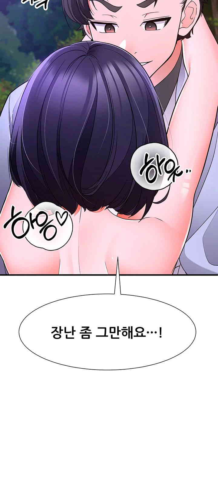 The Student Council President’s Hidden Task Is the (Sexual) Development of Female Students Raw Chapter 19 Page 44