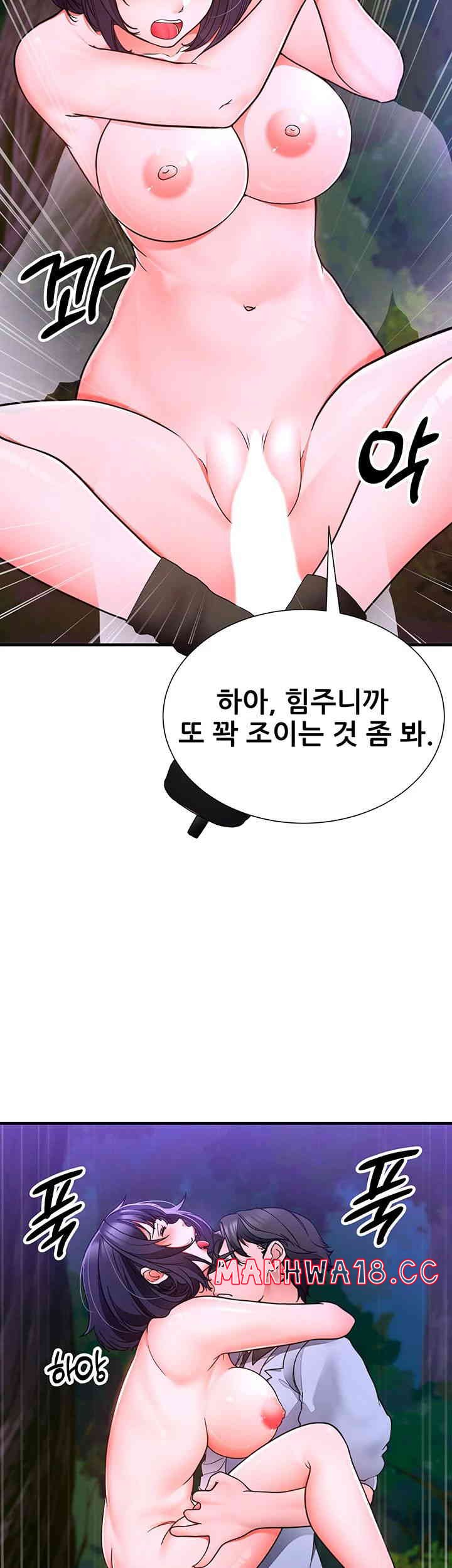 The Student Council President’s Hidden Task Is the (Sexual) Development of Female Students Raw Chapter 19 Page 46