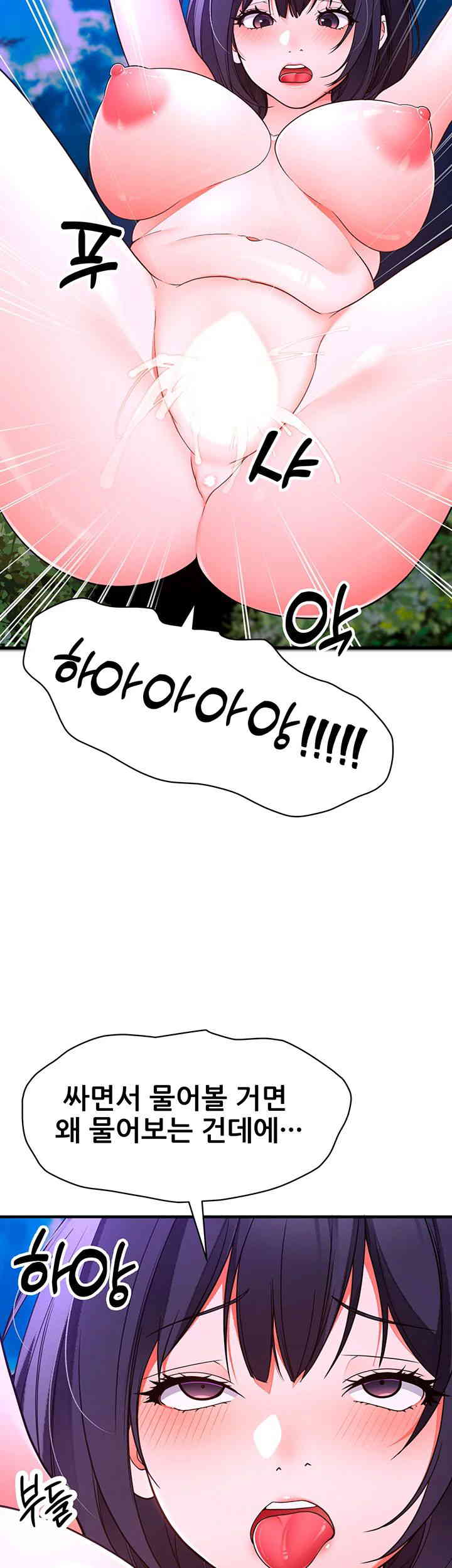 The Student Council President’s Hidden Task Is the (Sexual) Development of Female Students Raw Chapter 19 Page 48