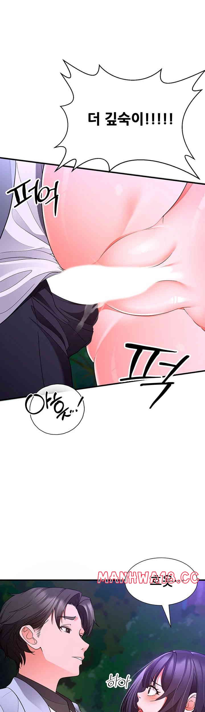The Student Council President’s Hidden Task Is the (Sexual) Development of Female Students Raw Chapter 19 Page 7