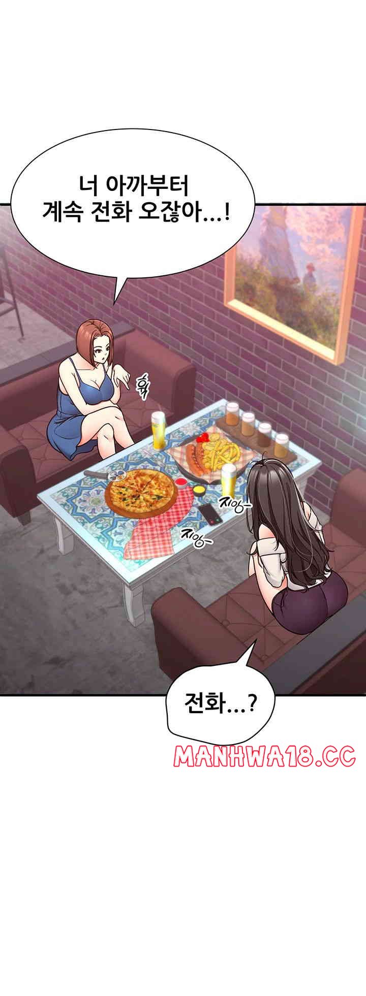 The Student Council President’s Hidden Task Is the (Sexual) Development of Female Students Raw Chapter 20 Page 16
