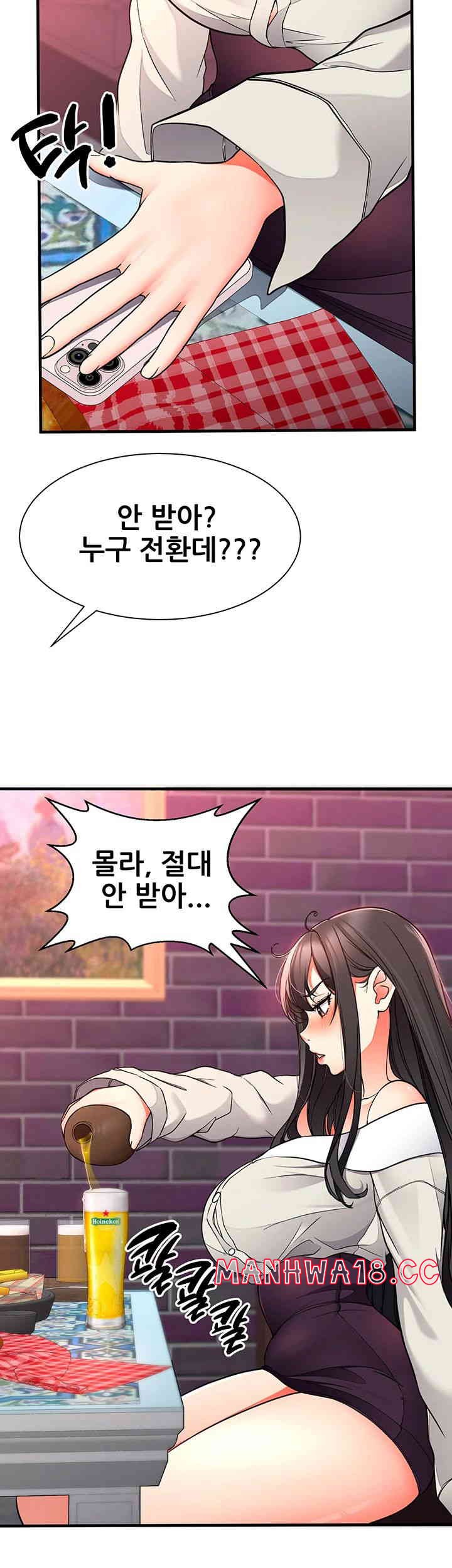 The Student Council President’s Hidden Task Is the (Sexual) Development of Female Students Raw Chapter 20 Page 19