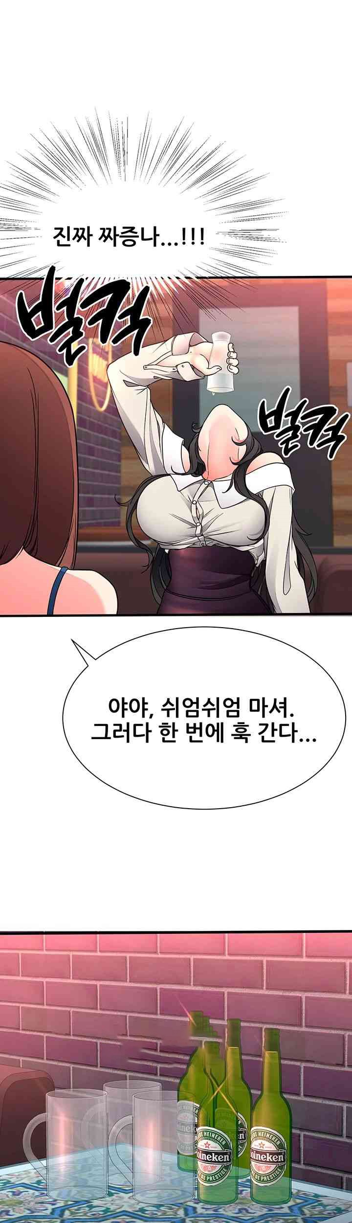 The Student Council President’s Hidden Task Is the (Sexual) Development of Female Students Raw Chapter 20 Page 20