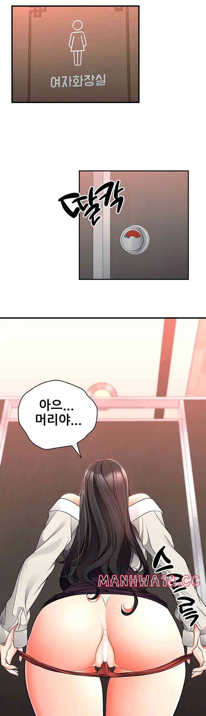 The Student Council President’s Hidden Task Is the (Sexual) Development of Female Students Raw Chapter 20 Page 24
