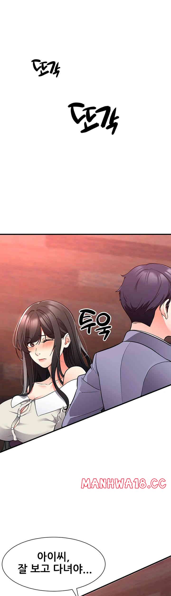 The Student Council President’s Hidden Task Is the (Sexual) Development of Female Students Raw Chapter 20 Page 31