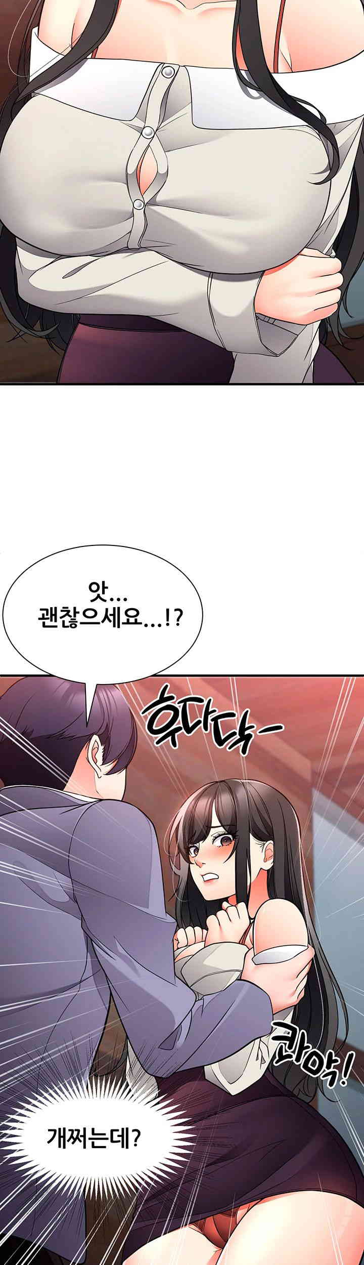 The Student Council President’s Hidden Task Is the (Sexual) Development of Female Students Raw Chapter 20 Page 33