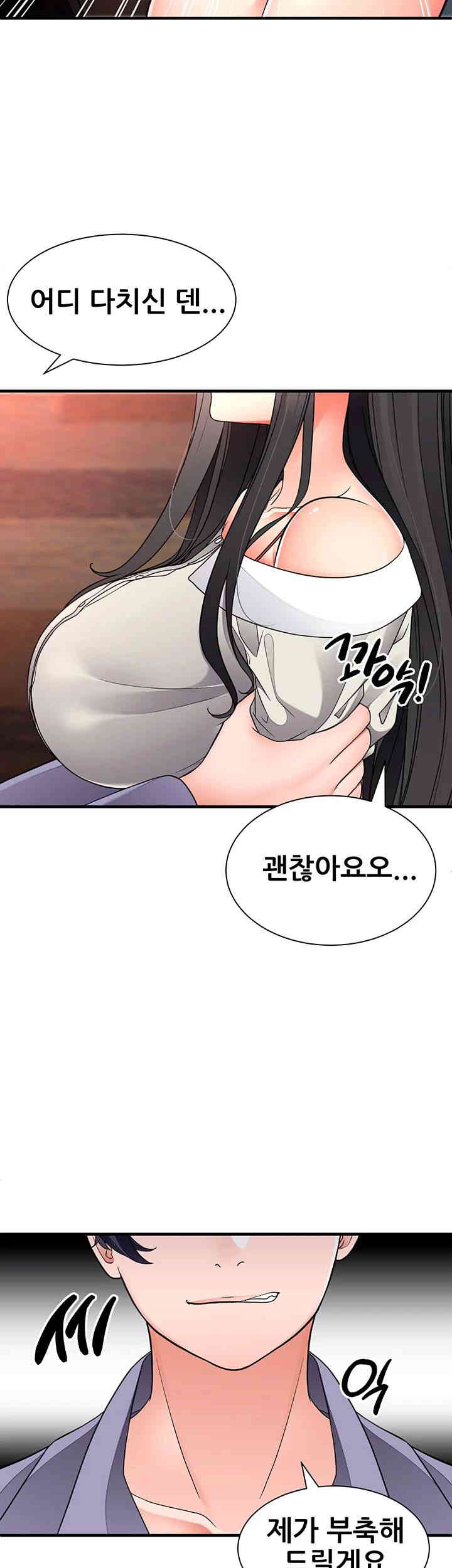 The Student Council President’s Hidden Task Is the (Sexual) Development of Female Students Raw Chapter 20 Page 34