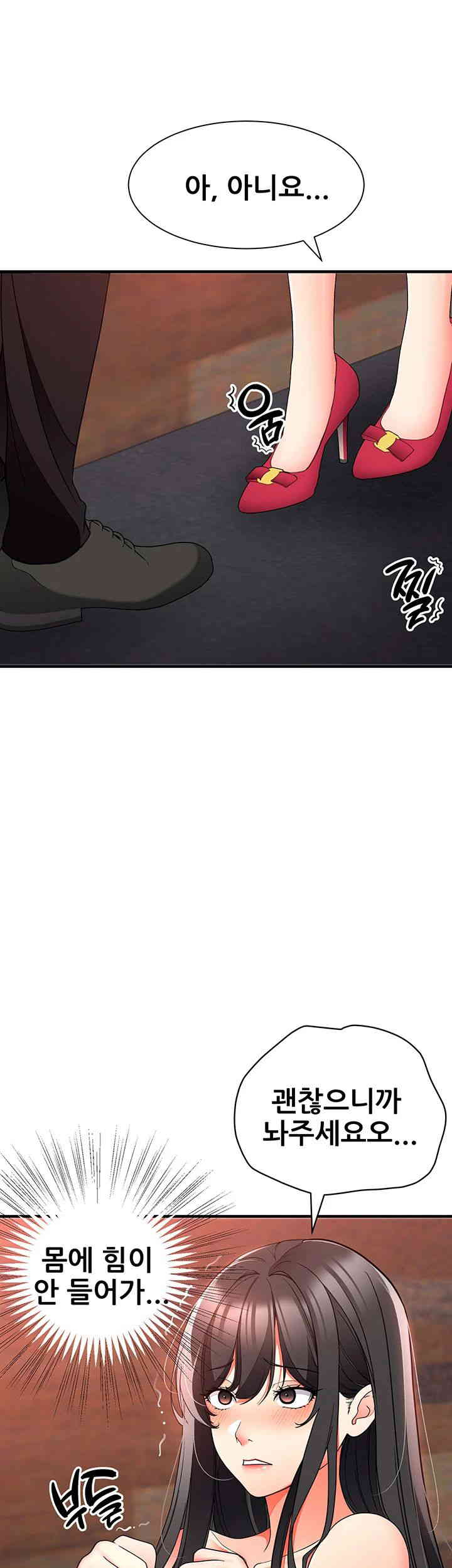 The Student Council President’s Hidden Task Is the (Sexual) Development of Female Students Raw Chapter 20 Page 36