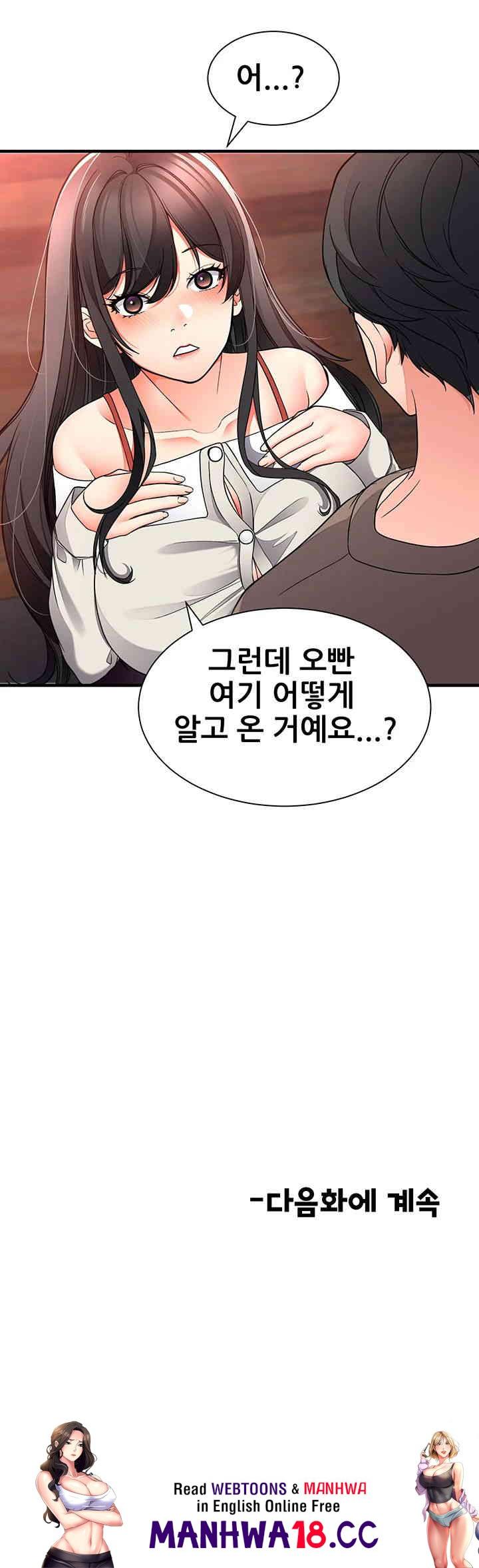The Student Council President’s Hidden Task Is the (Sexual) Development of Female Students Raw Chapter 20 Page 44