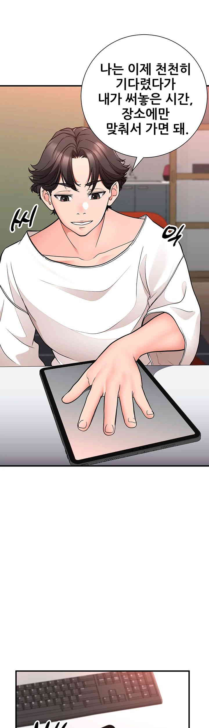 The Student Council President’s Hidden Task Is the (Sexual) Development of Female Students Raw Chapter 20 Page 7