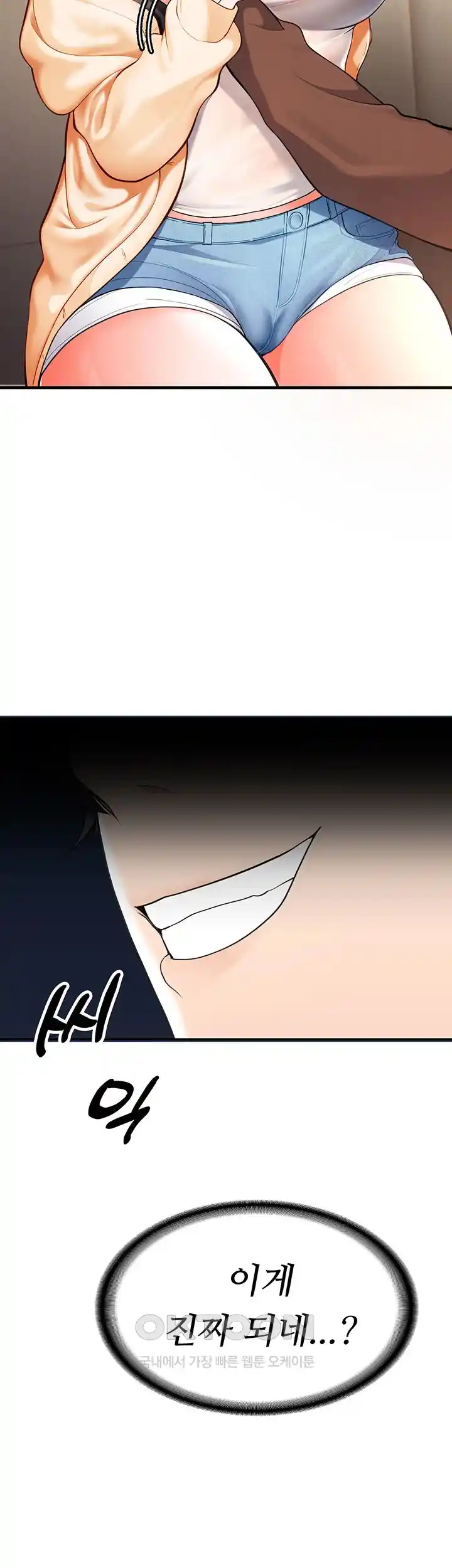 The Student Council President’s Hidden Task Is the (Sexual) Development of Female Students Raw Chapter 2 Page 10