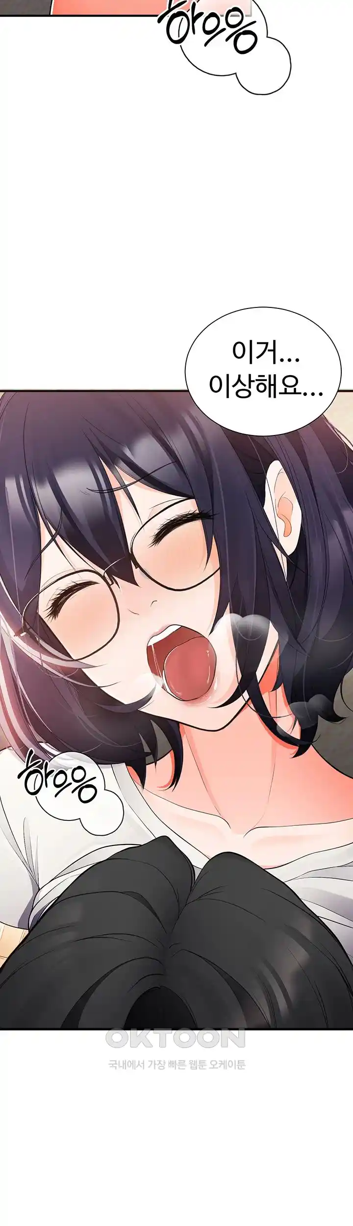 The Student Council President’s Hidden Task Is the (Sexual) Development of Female Students Raw Chapter 2 Page 14