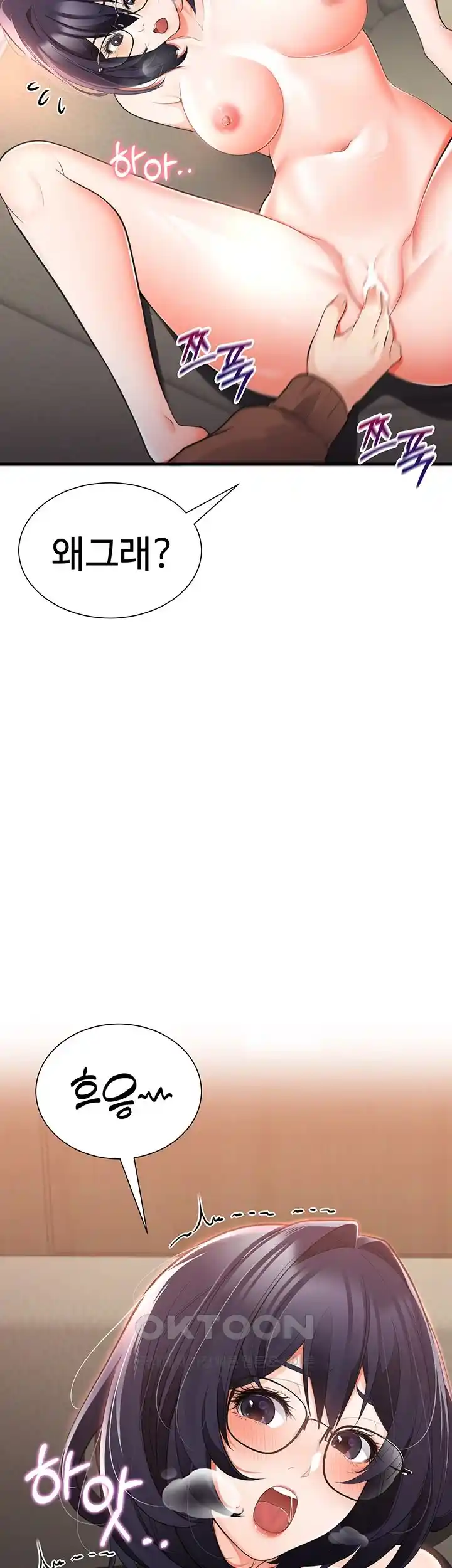 The Student Council President’s Hidden Task Is the (Sexual) Development of Female Students Raw Chapter 2 Page 20