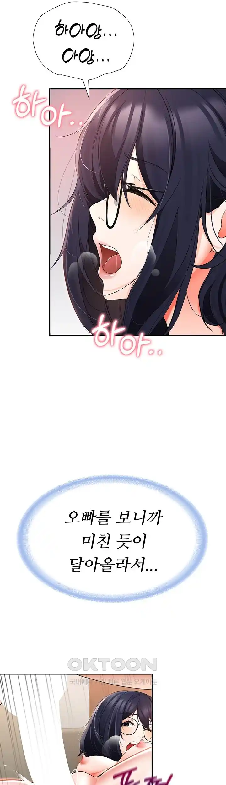 The Student Council President’s Hidden Task Is the (Sexual) Development of Female Students Raw Chapter 2 Page 29