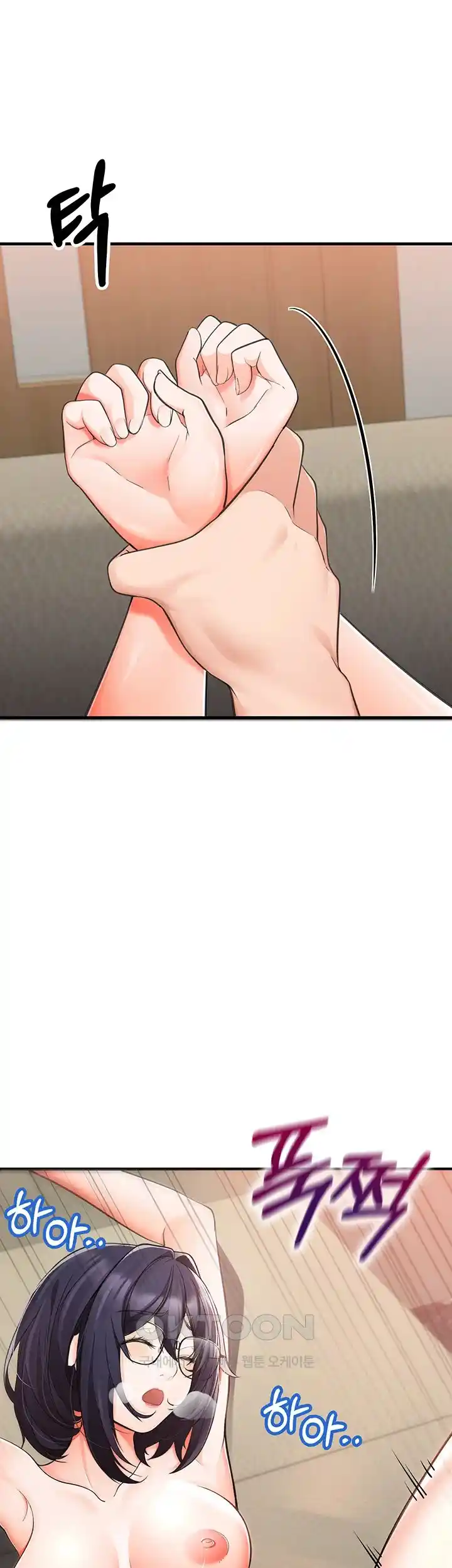 The Student Council President’s Hidden Task Is the (Sexual) Development of Female Students Raw Chapter 2 Page 37