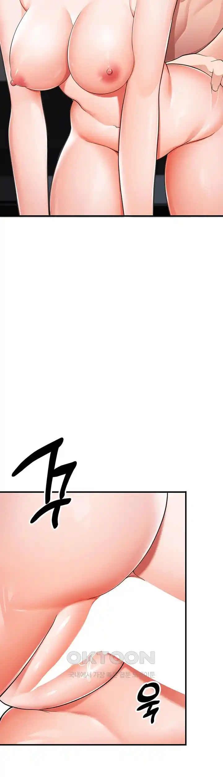 The Student Council President’s Hidden Task Is the (Sexual) Development of Female Students Raw Chapter 2 Page 58